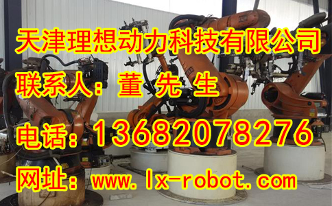 承德焊接機(jī)器人多少錢 庫(kù)卡搬運(yùn)機(jī)器人多少錢