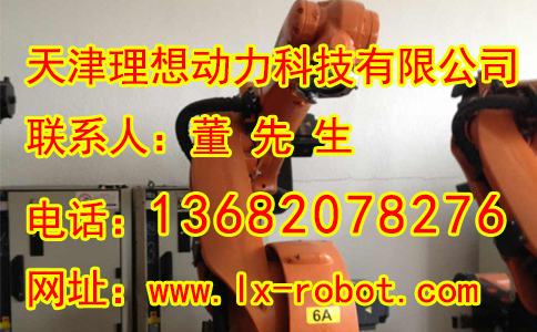 煙臺(tái)工業(yè)機(jī)器人價(jià)格價(jià)格 二手庫卡機(jī)器人價(jià)格