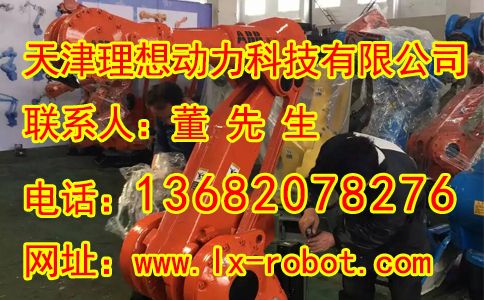 淄博汽車焊接機(jī)器人銷售 大負(fù)荷庫卡機(jī)器人銷售