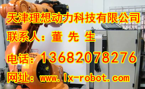 承德二手工業(yè)機器人供應 大型庫卡機器人供應