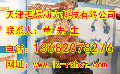 煙臺(tái)庫(kù)卡搬運(yùn)機(jī)器人維護(hù) 機(jī)器人焊接設(shè)備維護(hù)