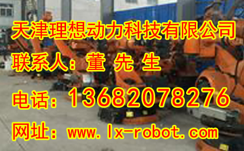 廊坊鋼結(jié)構(gòu)焊接機(jī)器人維護(hù) 焊接機(jī)器人廠家維護(hù)