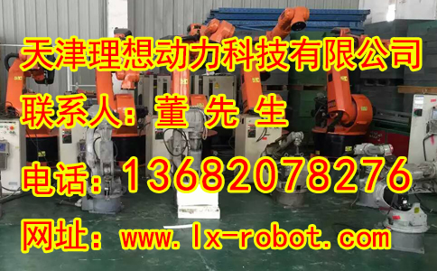 濟(jì)寧庫卡碼垛機(jī)器人代理 搬運(yùn)機(jī)器人代理