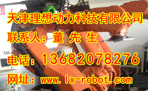 臨沂工業(yè)機(jī)器人底座銷售 大負(fù)荷庫卡機(jī)器人銷售