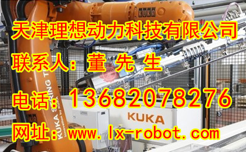 河北自動(dòng)焊接機(jī)器人維護(hù) 大型庫(kù)卡機(jī)器人維護(hù)