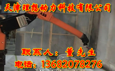 東營(yíng)汽車鈑金噴漆機(jī)器人公司