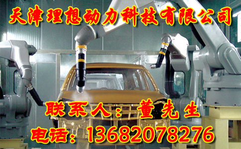 日照自動噴漆機器人廠家