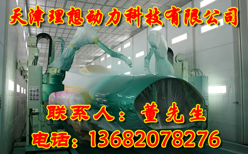 秦皇島機(jī)器人噴涂代理