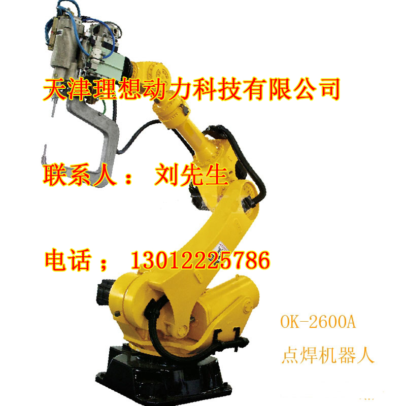 邯鄲激光焊接機(jī)器人配件，激光焊接機(jī)器人廠家維修