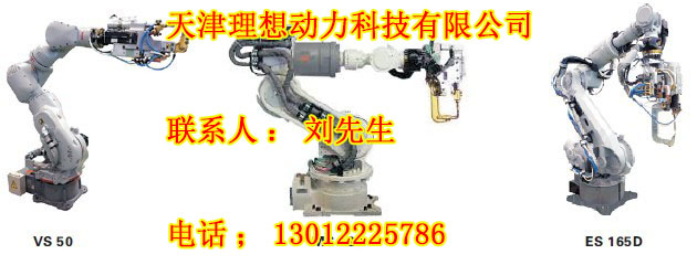 德州點(diǎn)焊機(jī)器人保養(yǎng)，點(diǎn)焊機(jī)器人設(shè)計(jì)