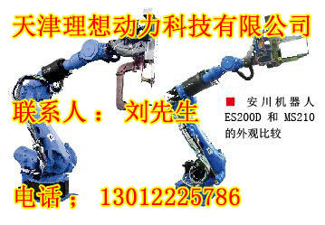 北京激光焊接機(jī)器人養(yǎng)護(hù)，激光焊接機(jī)器人設(shè)計(jì)