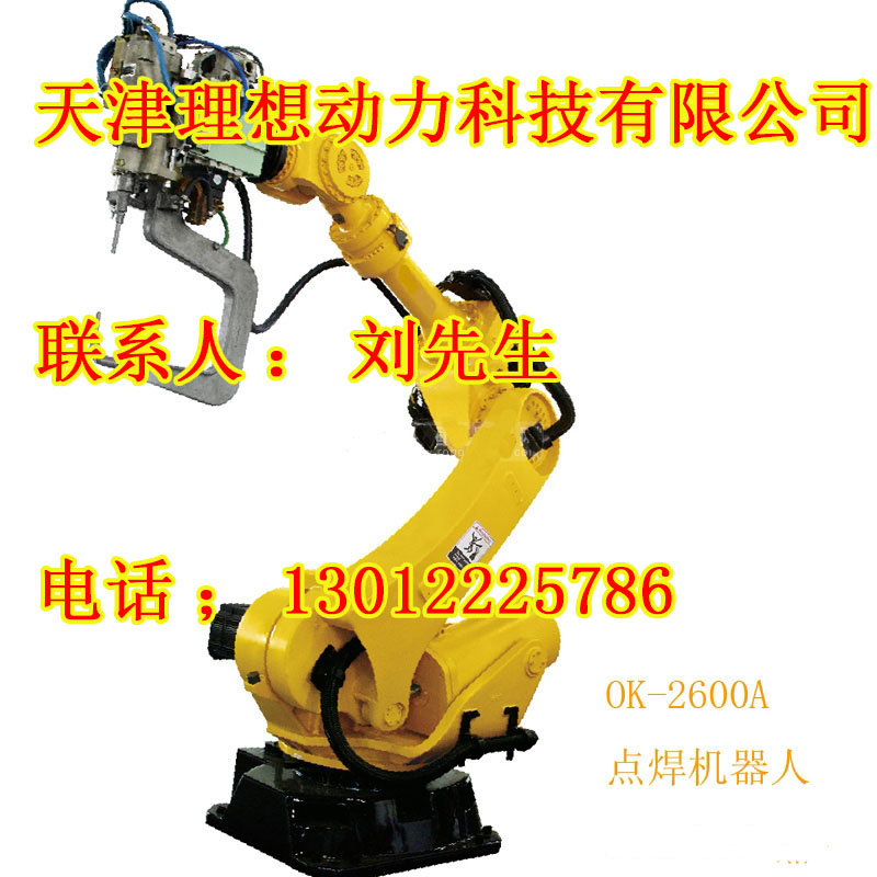 臨沂激光焊接機器人養(yǎng)護，激光焊接機器人設(shè)計
