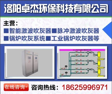 脈沖激波吹灰器電控箱