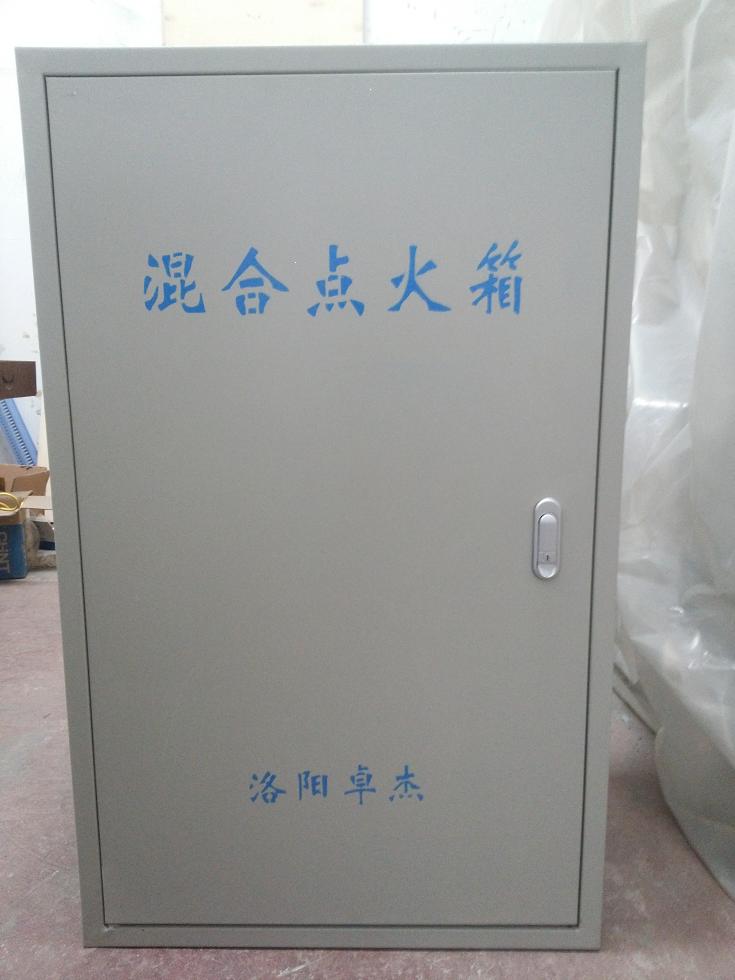 脈沖激波吹灰器點火箱