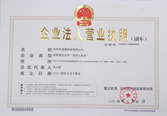 凌壹J1900主板，廣告機(jī)用主板，3.5寸工業(yè)小主板，超薄無風(fēng)扇