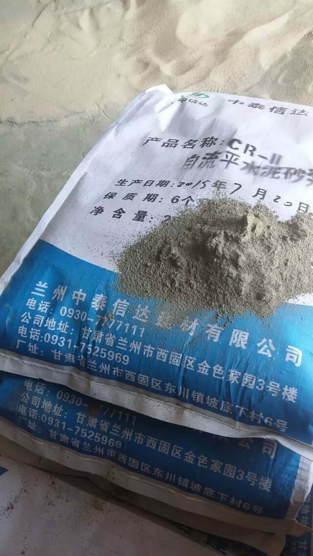 吐魯番地區(qū)砂漿混合料甘肅三積新型材料有限公司