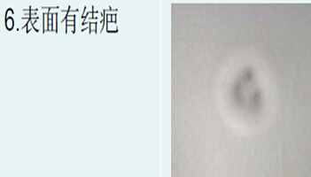 科視創(chuàng)鋰電池極片檢測-表面有結(jié)疤/針孔露銅箔