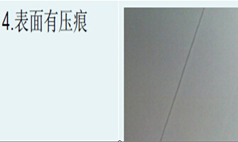 表面有壓痕-鋰電池極片缺陷檢測-科視創(chuàng)