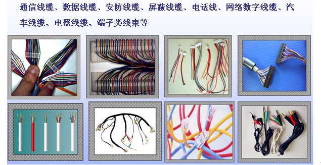 科視創(chuàng)-顏色順序檢測(cè)儀/電器線(xiàn)序/汽車(chē)線(xiàn)序顏色檢測(cè)儀