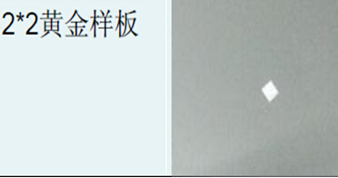 2*2黃金樣板-鋰電池極片缺陷檢測(cè)-科視創(chuàng)