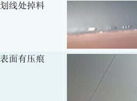 鋰電池極片表面劃線處掉料檢測(cè)/表面有壓痕檢測(cè)