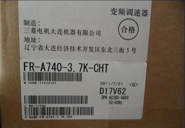 FX2N-80MT武漢制菱 三菱PLC兩千萬(wàn)現(xiàn)貨備貨批發(fā)