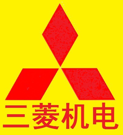 三菱變頻器  JE伺服  上海制菱 三菱代理