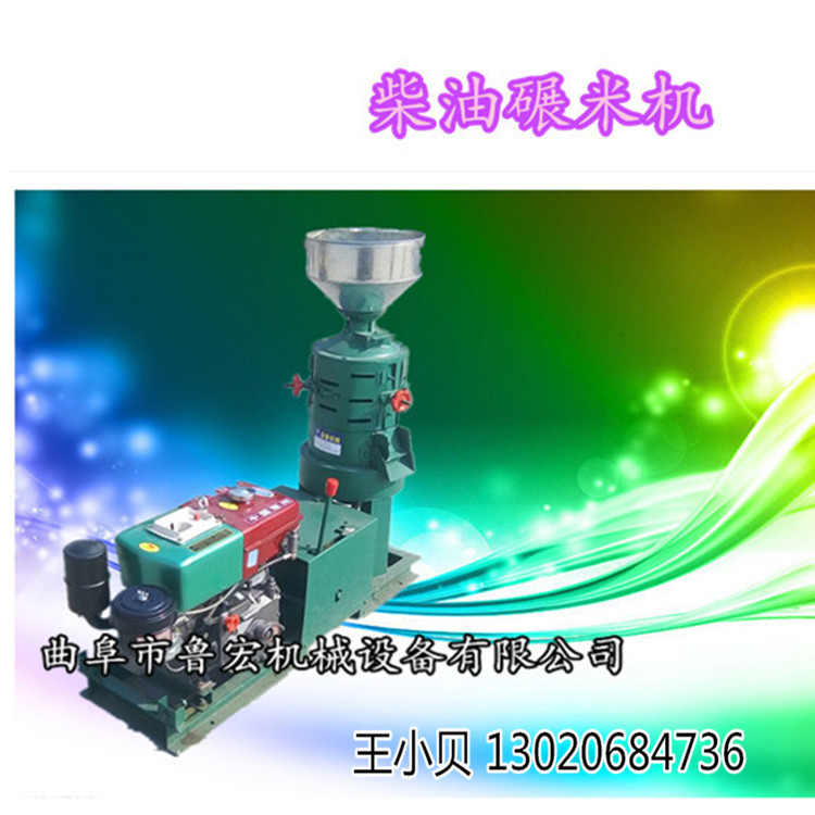 家用谷子去皮碾米機(jī)價(jià)格 五谷雜糧脫殼機(jī)