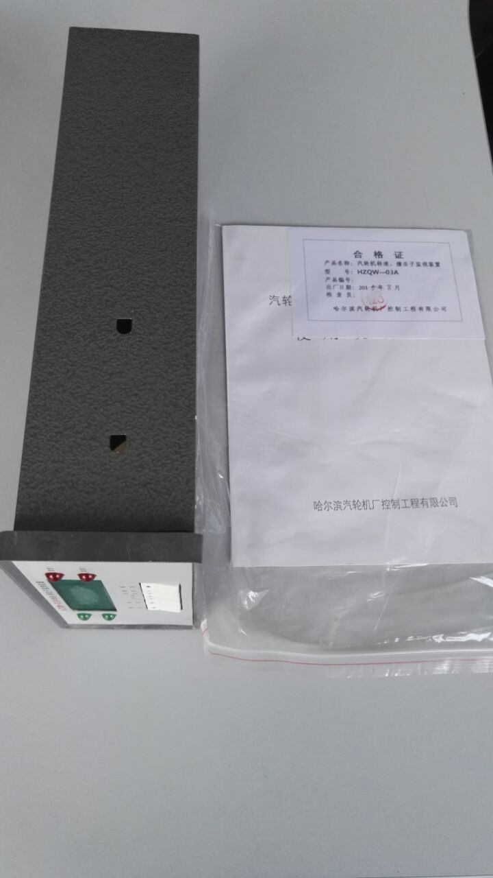 HZQW-03A轉(zhuǎn)速、撞擊子監(jiān)測表