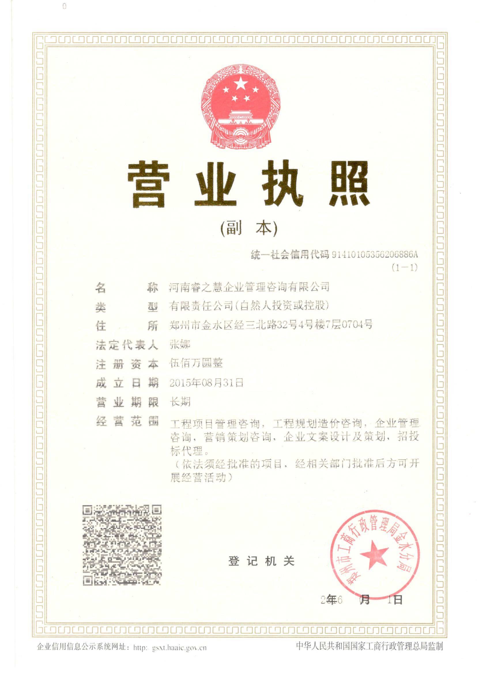 廣元代寫可行性報告 專業(yè)的編寫團(tuán)隊 豐富的項目經(jīng)驗