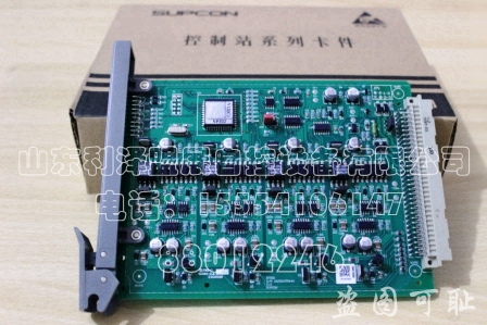供應全新正品浙江中控模擬量信號輸出卡XP322
