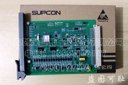 供應全新正品浙江中控晶體管開關量輸出卡XP362（B）