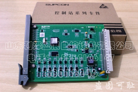 供應(yīng)全新正品浙江中控干觸點開關(guān)量輸入卡XP363(B)