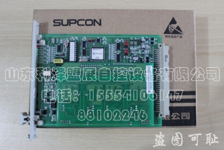供應全新正品浙江中控電流信號輸出卡FW372(B)