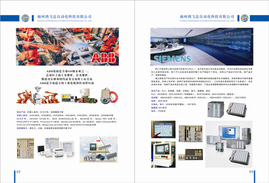 51304718-375千萬庫存