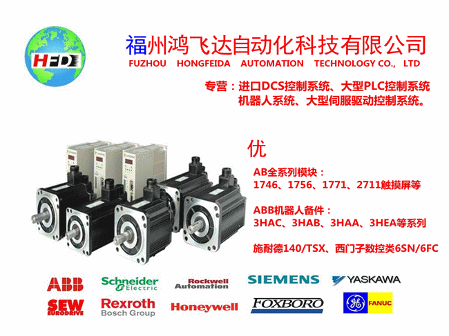 上海辦 HE693XTADP全品折上折