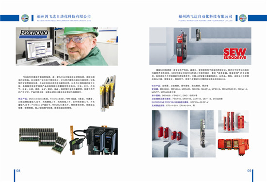 TC-RPDXX1新品速遞
