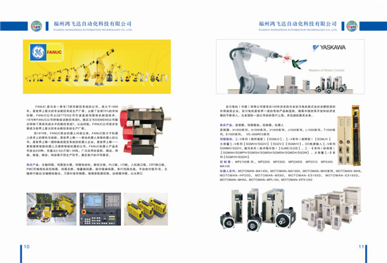 鴻飛達 IC752VCS006B深受歡迎