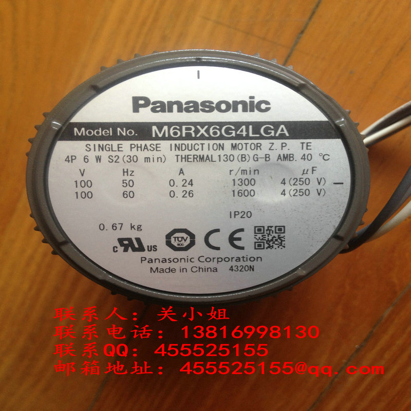 M81X25G4GGA|M81X25G4GGA松下馬達(dá)