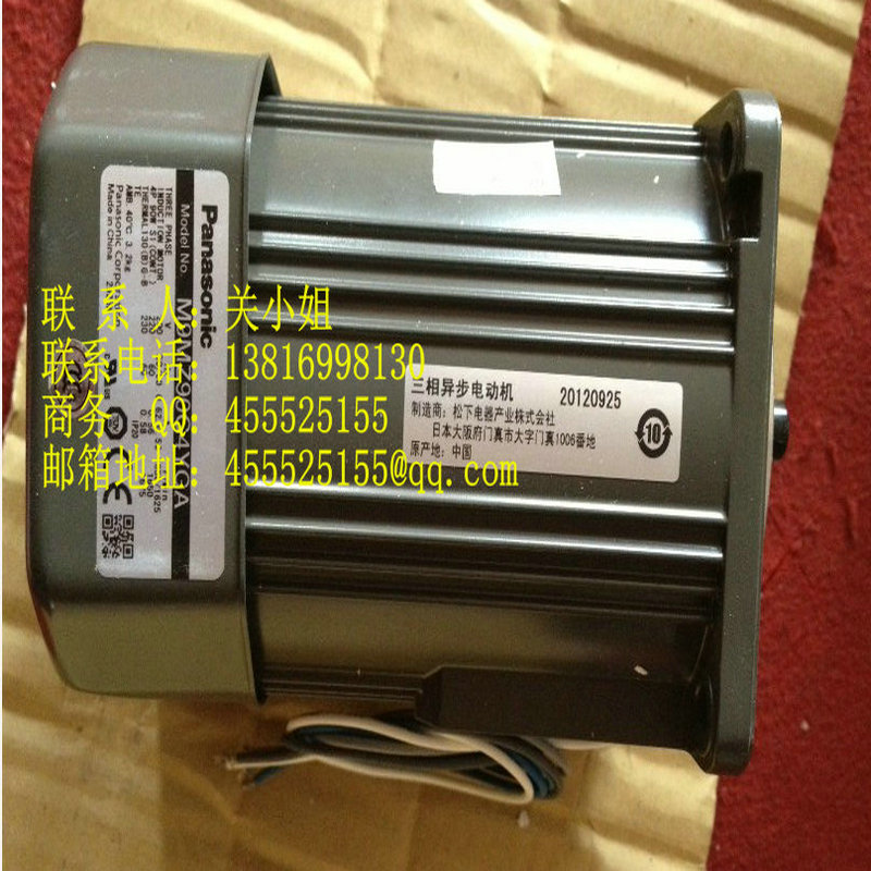 M9RZ90S4GGA|M9RZ90S4GGA松下馬達