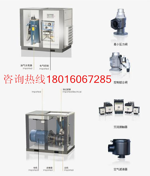 沭陽國產螺桿式空壓機哪個品牌好/質量好