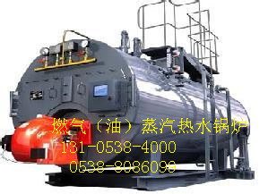 北京石景山區(qū)燃?xì)夤┡仩t價(jià)格