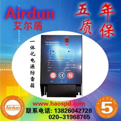 上海市 PFO415-R(T1級)  【艾爾盾】