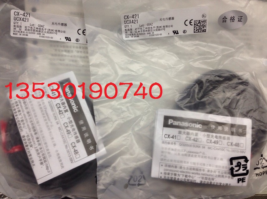 CX-424光電傳感器，松下Panasonic