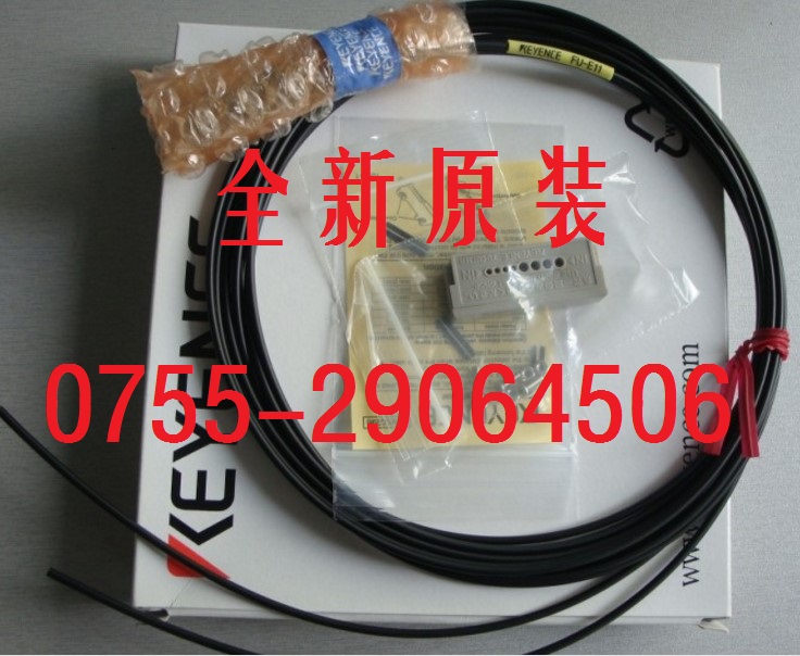 100%鍘熻閫插彛 FU-E11 KEYENCE鍩烘仼澹厜绾�