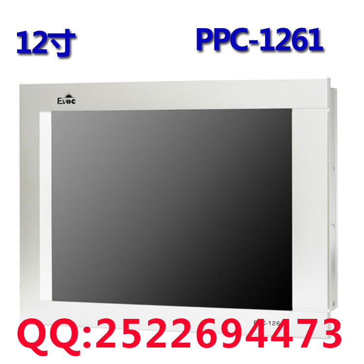 12寸工業(yè)平板電腦研祥原裝PPC-1261T全新代理包郵