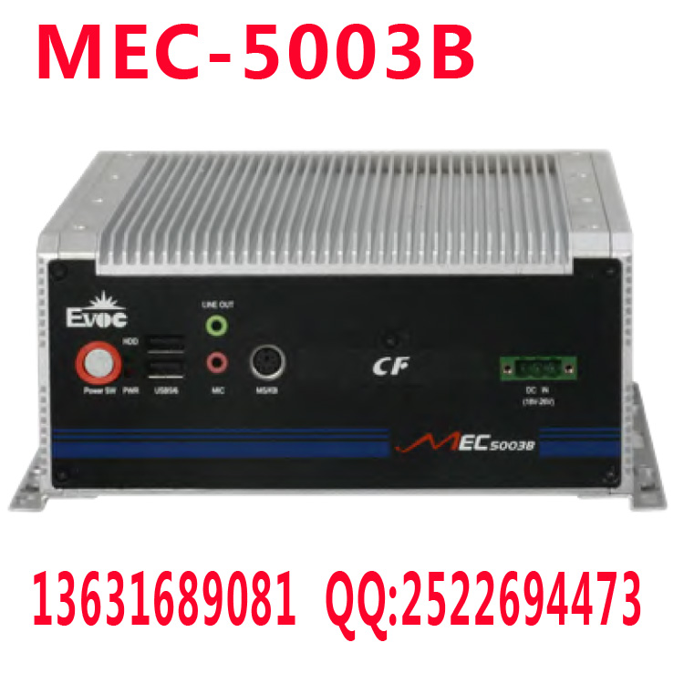 研祥工控機(jī)MEC-5003B無風(fēng)扇整機(jī)原裝正品大剛TAKAN代理