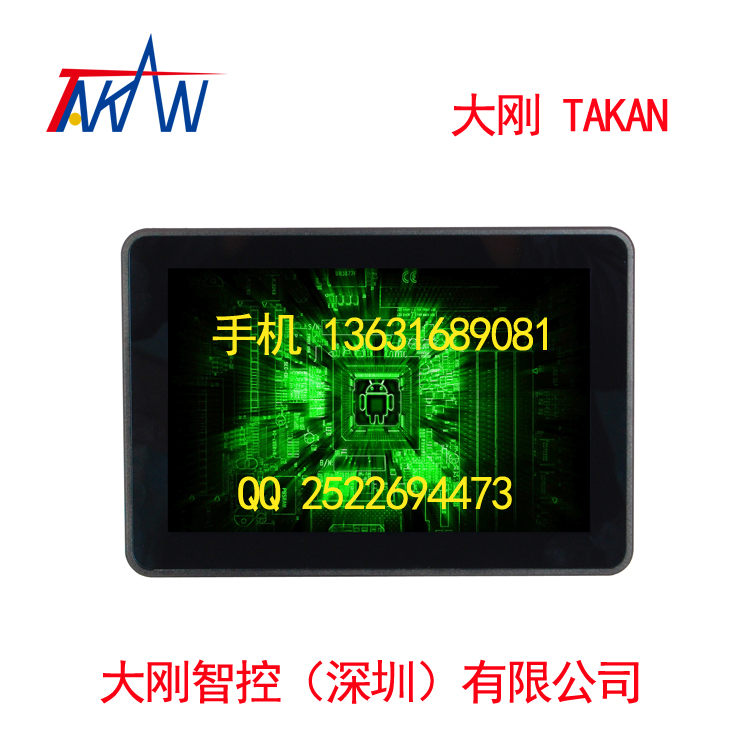 10寸工業(yè)平板電腦安卓一體機(jī)嵌入式電腦觸摸大剛TAKAN