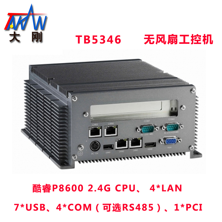 工控機(jī)4網(wǎng)口無風(fēng)扇嵌入式整機(jī)PCI擴(kuò)展大剛TAKAN直銷包郵