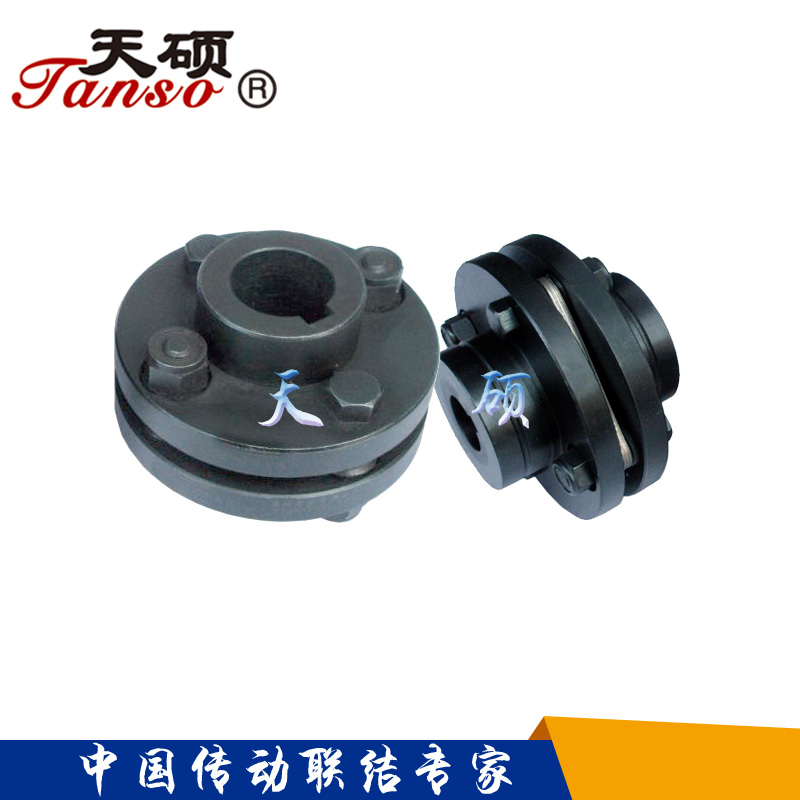 DJM型鍵連結單型彈性膜片聯(lián)軸器